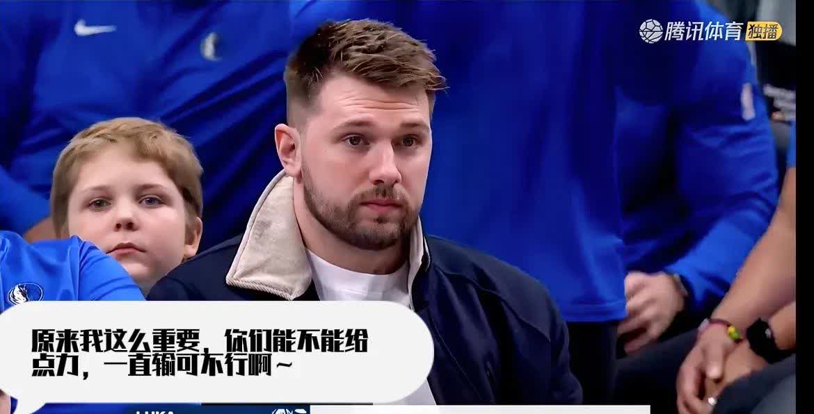 关于锐不可当首场状态出色，G2观众沸腾！，东契奇重返赛场赛场气氛高涨的信息